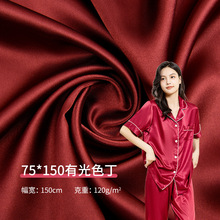 75*150有光色丁无弹绸缎布 新款涤纶舞台装民族服装桌布里布面料