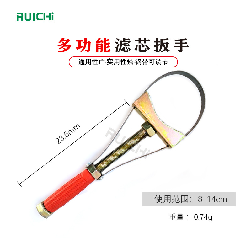 货车元宝式可调直径机油滤清器扳手钢带两用重型式手动滤芯扳手