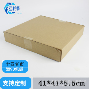 �����΂��_��T�ͼ���С�_��߅�_����픟��Ї��Y�����41*41*5.5cm