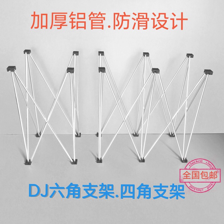 Dj Bracket. Disc Player Controller Bracket. Hexagonal Bracket. Four-Corner Bracket. Aluminum Alloy Bracket Others