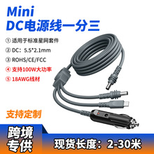 �羳Mini DC����Q��3in1����һdc�Դ���D�c����typec�B�Ӿ���