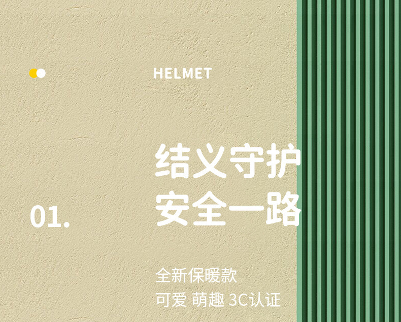 3c certification children's helmet boys winter female electric battery car four seasons universal safety motorcycle helmet