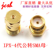 �쾀��SMAĸ�DIPEX�NƬWIFI/GSM/GPRS/3G/4G/5GPSģ�K�{�����lRF