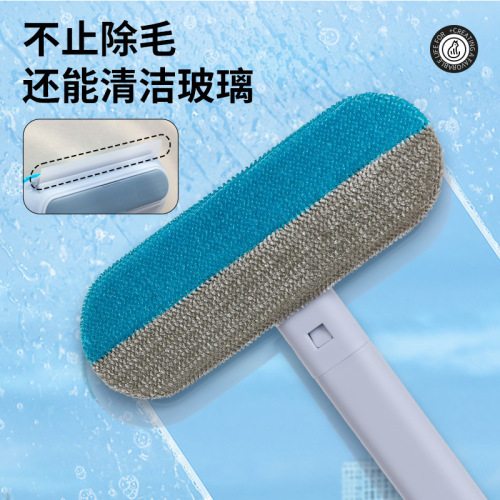 Cross-border hair gluer, cat and dog kennel hair removal brush, two-way felt, multi-functional combination cleaning supplies, Amazon wholesale