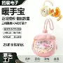三丽鸥随身手握式便携暖手宝
