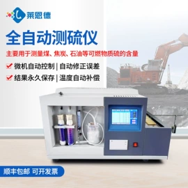 食药品检测仪;测定仪;水质分析仪