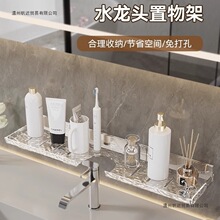 ϴ��̨����ܱ����y�l���gϴ��̨ˮ���^�Rǰ�ռ{�������ױڒ�ʽ