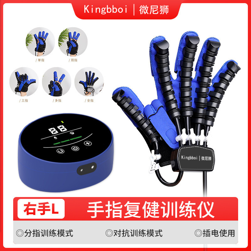 指リハビリ訓練器中風片麻痺手リハビリ器電動手機能リハビリ手袋ロボット|undefined