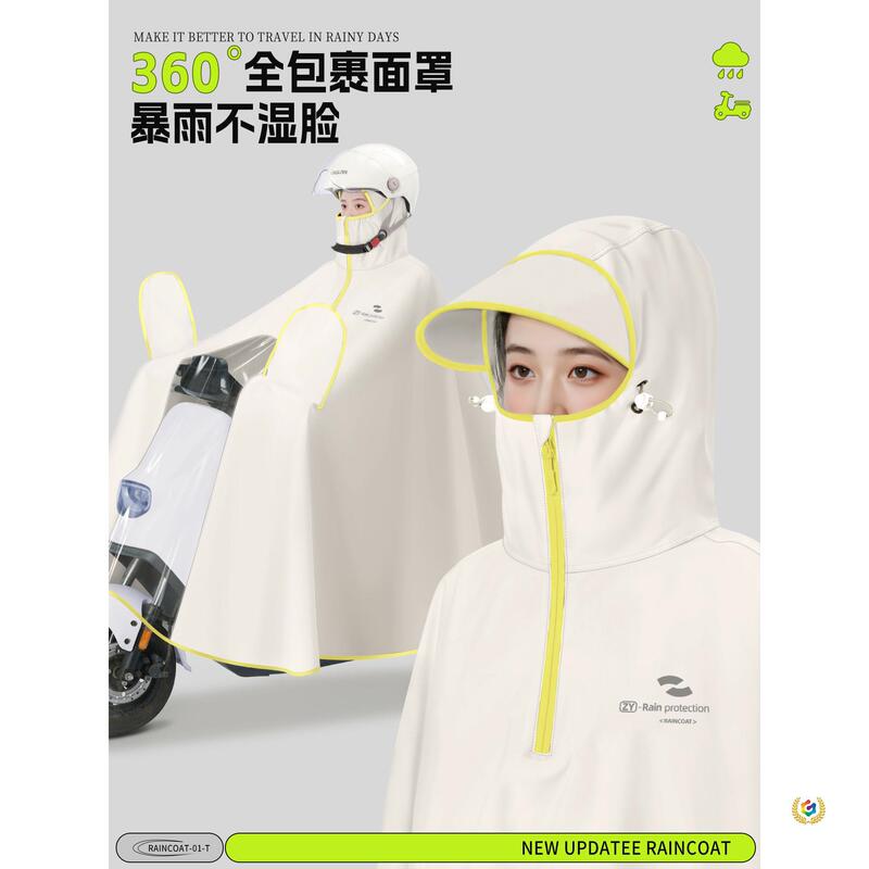 Electric Vehicle Raincoat for Women, Single-Person, Full-Body, Storm-Proof, Extra-Long, Extra-Large, Extra-Thick, for Electric Bikes and Motorcycles Electric Vehicle Raincoat for Women, Single-Person, Full-Body, Storm-Proof, Extra-Long, Extra-Large, Extra-Thick, for Electric Bikes and Motorcycles
