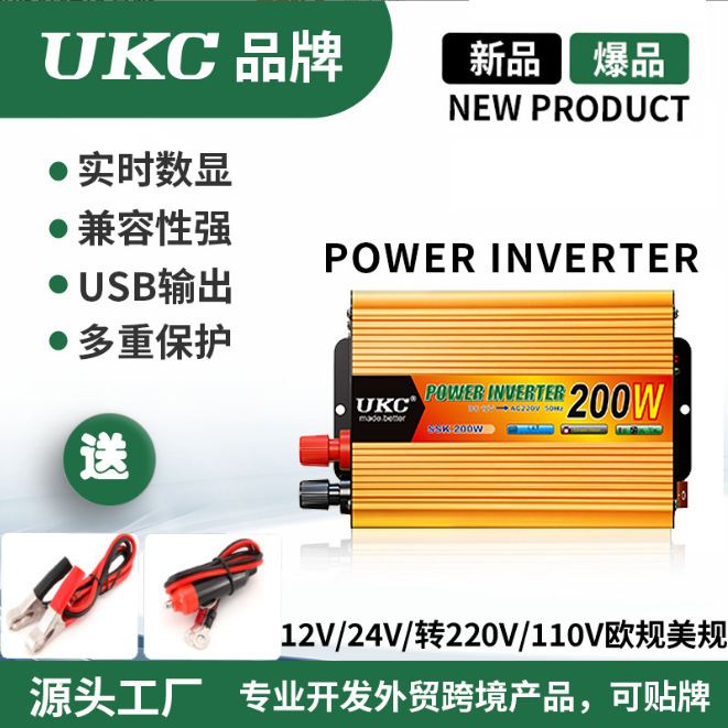 厂家批发修正弦波车载逆变器12V200W功率大功率电源家用高频