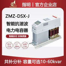 ָ�� ���ܼ��ɵ͉����C����������ZMZ-DSX/480-J���a���a�����