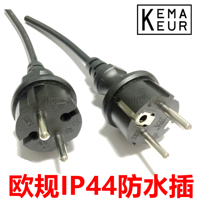 IP44防水欧规电源线 欧标二三插 欧洲欧盟德法国LED浴室镜插头线