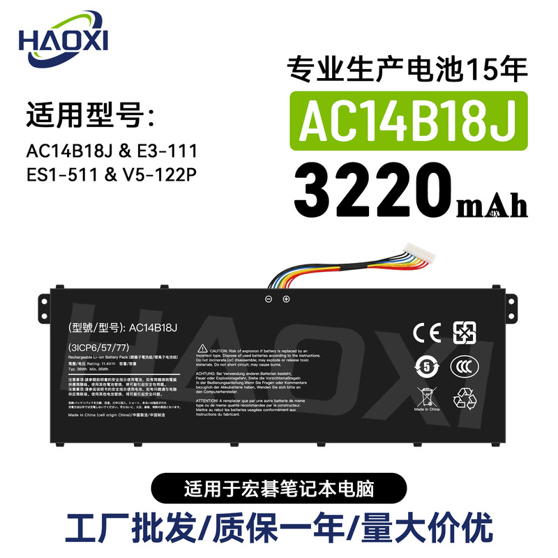Ac14B18J Is Suitable for Acer Notebook Battery E3-111/Es1-511/V5-122P Factory Direct Sales Wholesale