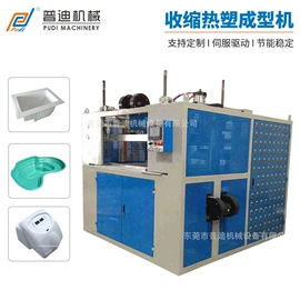 吸塑机;加工中心;塑料成型机