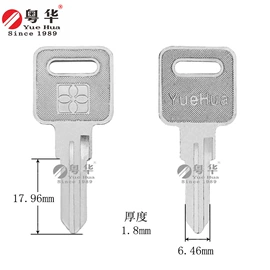 库存五金工具;摩托车钥匙;锁具配件