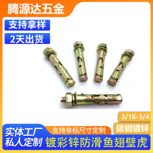 Ӣ���Ʋ��\�����~��ڻ���Û��˨/僲ʵ����׹���Û�ݽz3/16-3/4