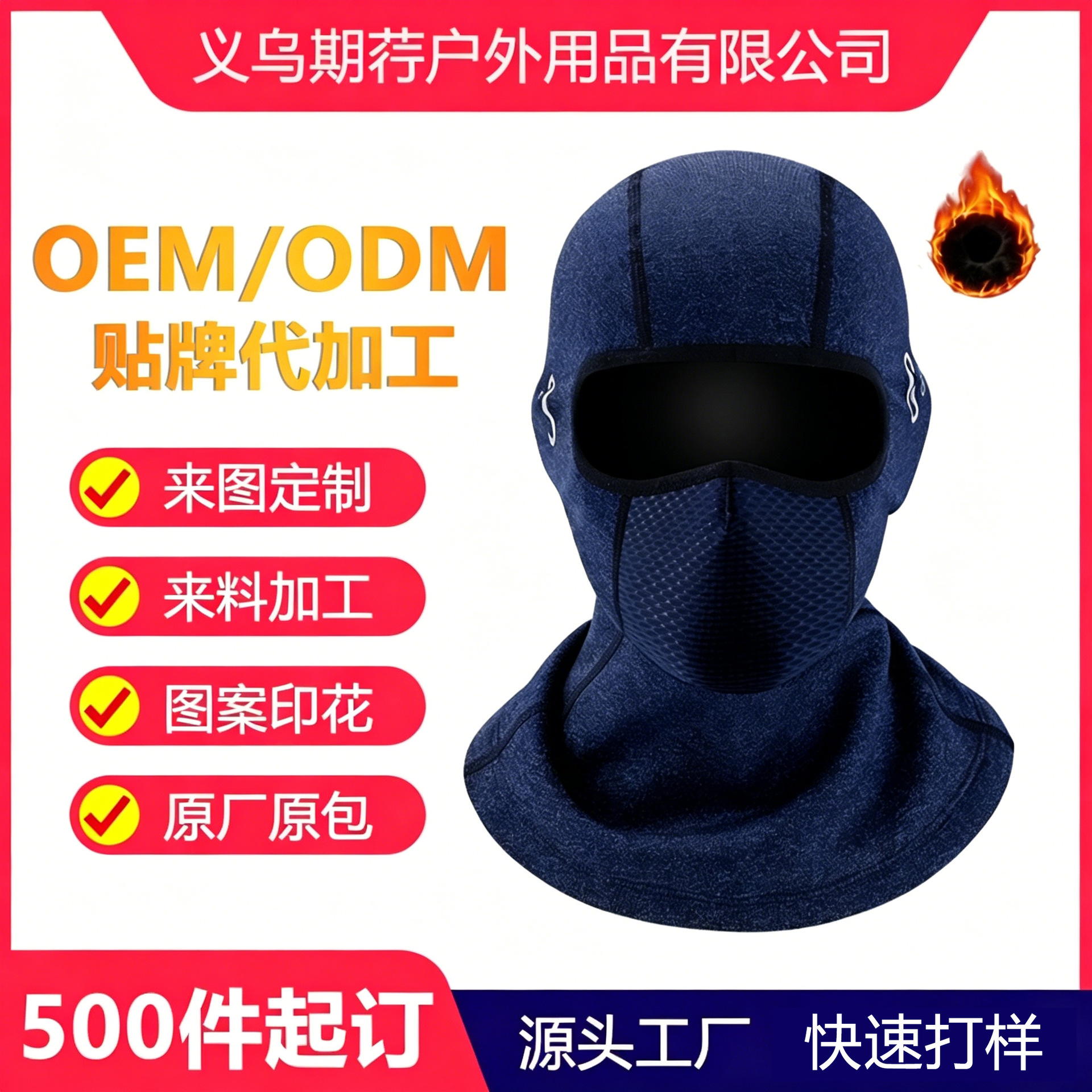 Customized Cross-Border Cycling Warm Mask, Cold-Proof Neck Gaiter, Motorcycle Helmet Liner, Fleece-Lined Thickened Hood, Ski Winter Gear