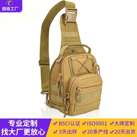 收纳袋收纳包;冰袋冰包;旅行包袋