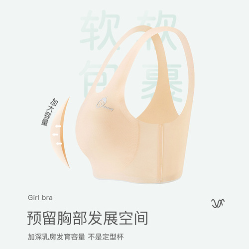 女童发育期无痕内衣女初中高中生防凸点冰丝透气少女学生文胸背心
