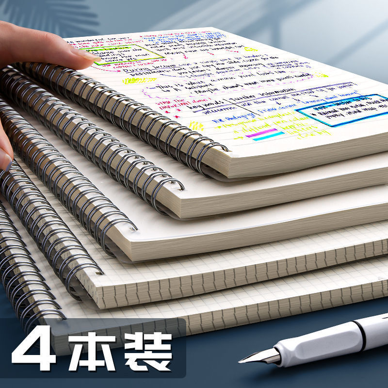 简约磨砂线圈本PP网格本学生课堂笔记本子横线方格透明格子本80张