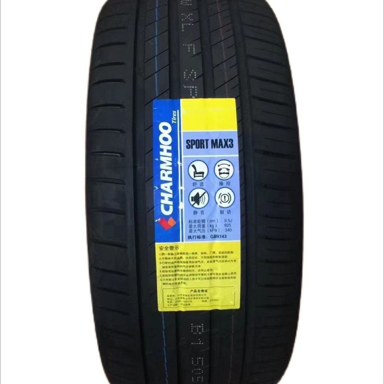 Song Map Tires 275/45R21 255/315/40R21 275/50R21 with Mercedes-Benz Gle Lexus