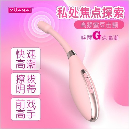 Xuanai silicone adult products fully automatic vibrator honey bean multi-frequency vibration head bendable vibrator