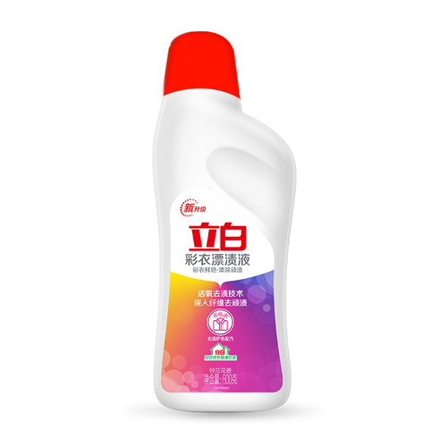 Libai white clothes color bleaching liquid clothing color protection stain removal bottled color bleaching agent hotel home wholesale affordable