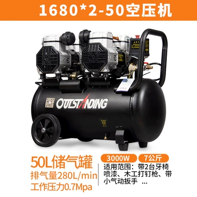 compressor air pump oil-free black, Hava kompressorları - 1680x2-50l