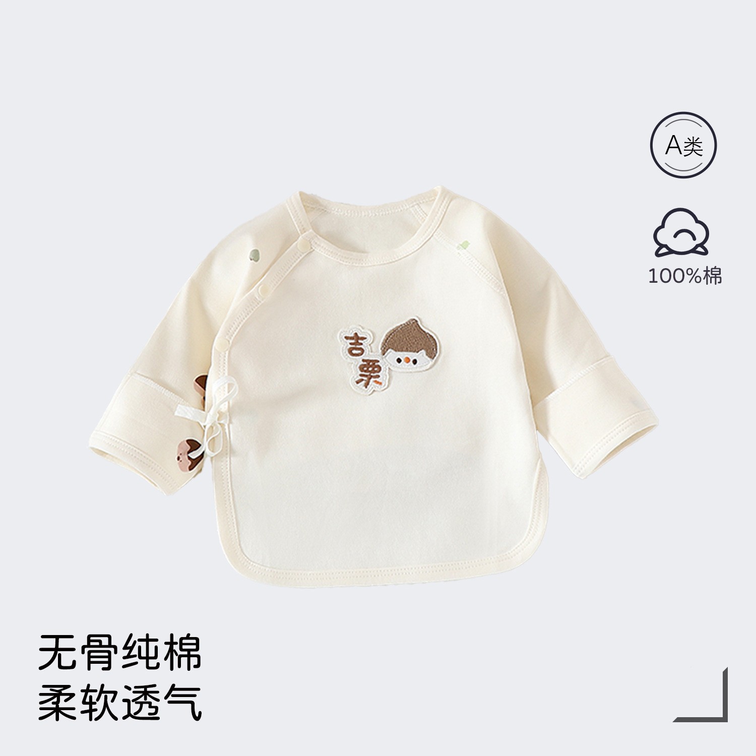 Jili [clean face] [manufacturer direct hair] / Class a pure cotton size 52 [ 2.5-4kg baby ]