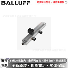 BTL35ZC巴鲁夫BALLUFF位移传感器BTL7-E500-M1330-B-NEX-S32现货