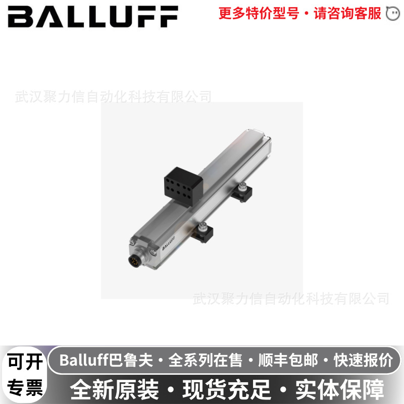 BTL35ZC巴鲁夫BALLUFF位移传感器BTL7-E500-M1330-B-NEX-S32现货