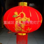 春节婚庆灯笼 宫廷装饰灯笼 中国民间工艺品 植绒挂饰小灯笼定制