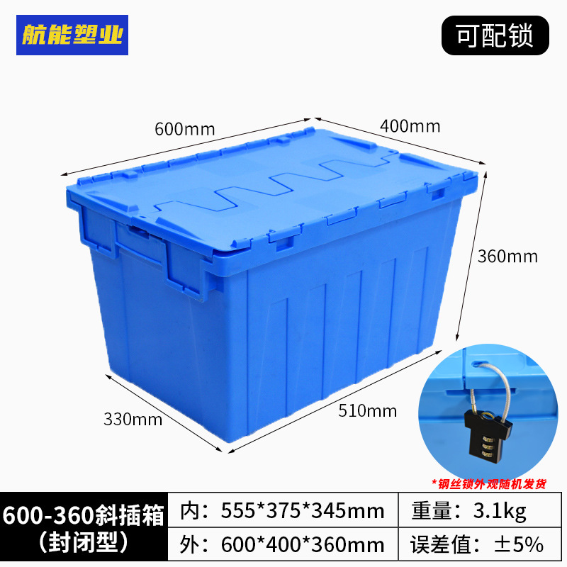 3호(밀폐형) + 콤비네이션자물쇠[박스색상 비고], 뚜껑 있음