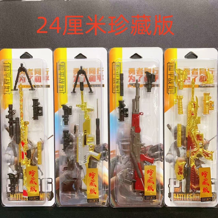 Peaceful Pubg Weapon Small 98K Gun Model Awm Alloy Weapon 24cm Collector's Edition Elite Toy Display Model