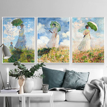 莫奈撑阳伞的女人油画世界名画复制品装饰挂画餐厅拿伞雨伞壁画