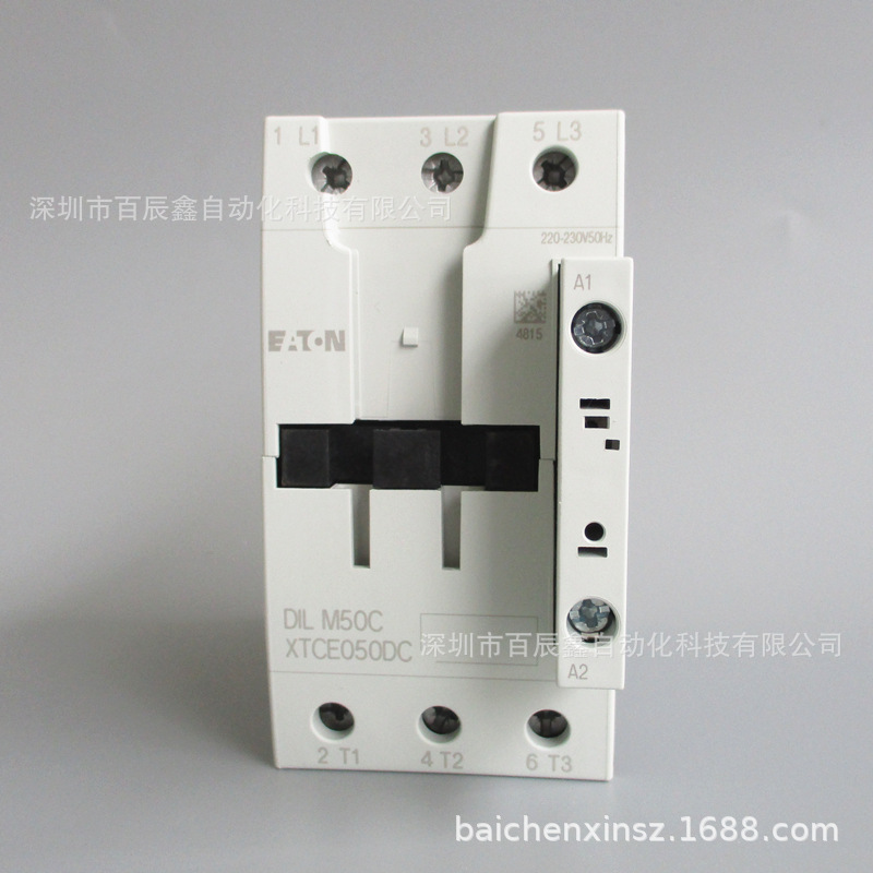 DILM50C伊顿穆勒MOELLER 接触器 直流220V 24V 110V特价