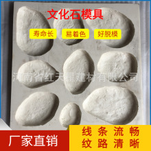 �Ļ�ʯģ�� ˇ�g�Z��ʯģ�����l�S�� �⠝�e�������Ļ�ʯģ��