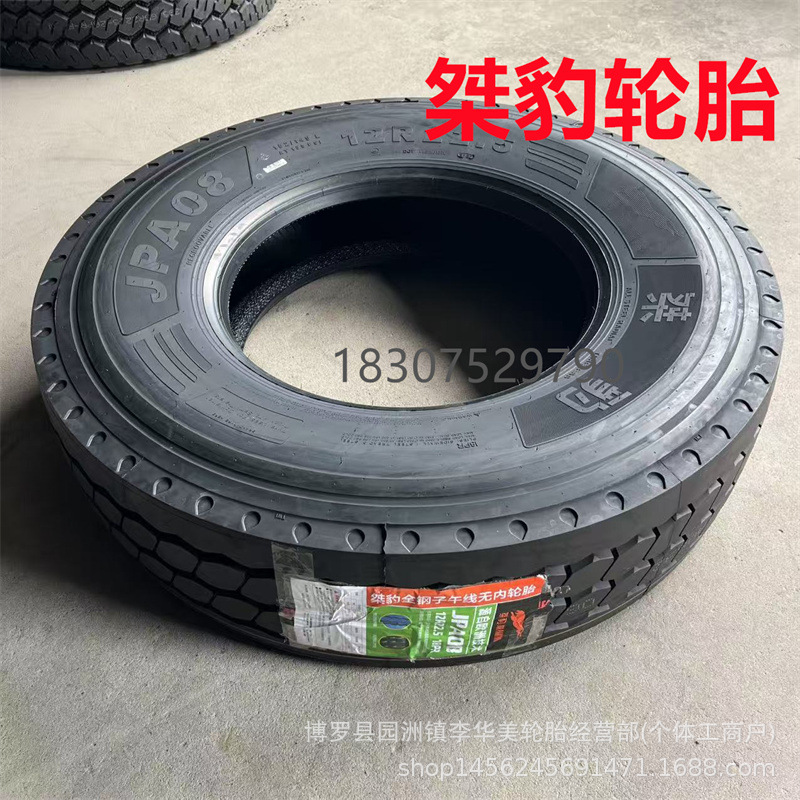 Jiebao Tire 12R22.5 11R22.5 Vacuum Tire, Reinforced and Thickened, Wear-Resistant for Trailer Trucks, 40 Kilometers