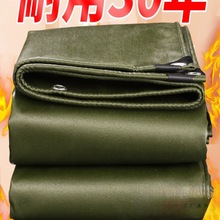 篷布加厚帆布防水防晒防雨布油布货车遮阳雨棚布苫布帐篷遮盖布料