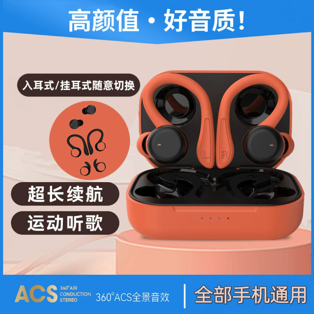 Беспроводная Bluetooth-гарнитура с креплением на ухо, сверхдлительный режим ожидания, спортивный бег, универсальные наушники-вкладыши для Android ios