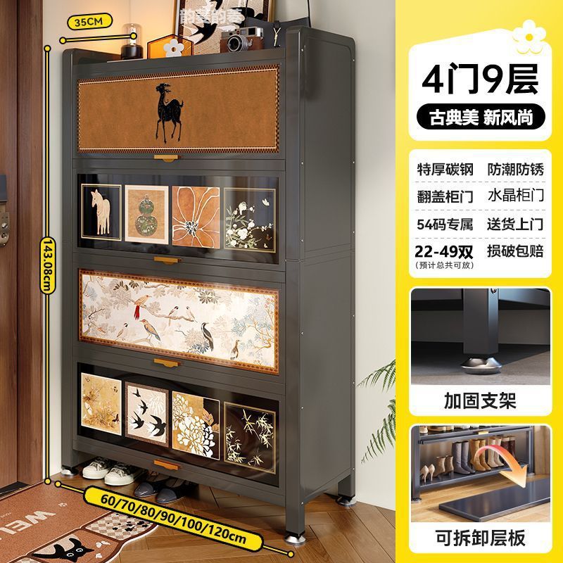 中世スタイルのスチール靴キャビネット収納キャビネット多層大容量収納キャビネットホームドア屋内壁玄関キャビネット|undefined