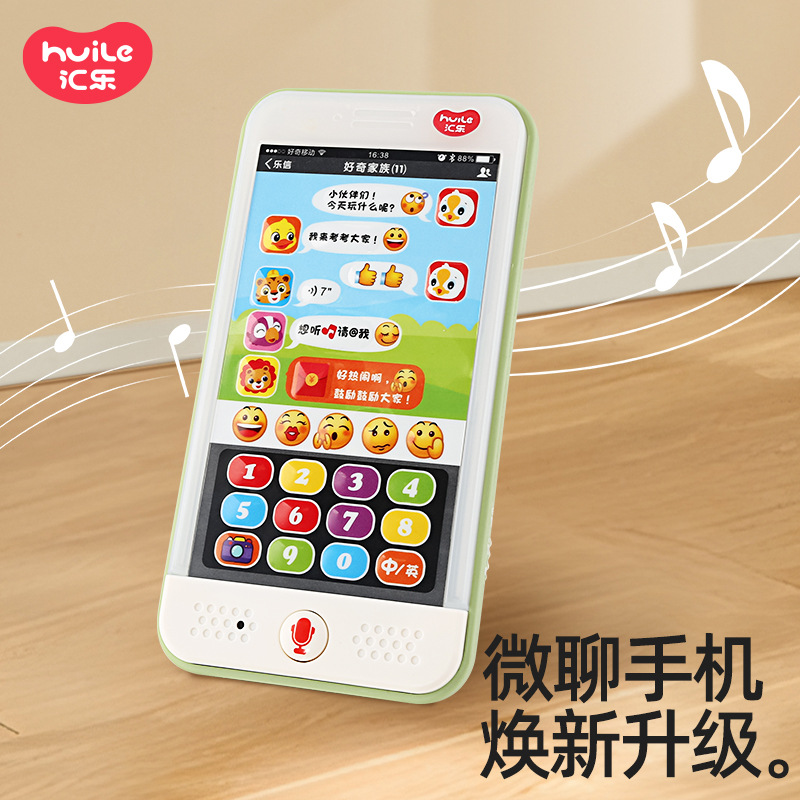 Kids' Baby Toy