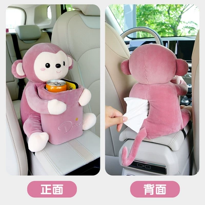 Tissue Box Trash Can: Car tissue box/set - bean-sand-monkey-tissue-box-trash-can-2-in-1