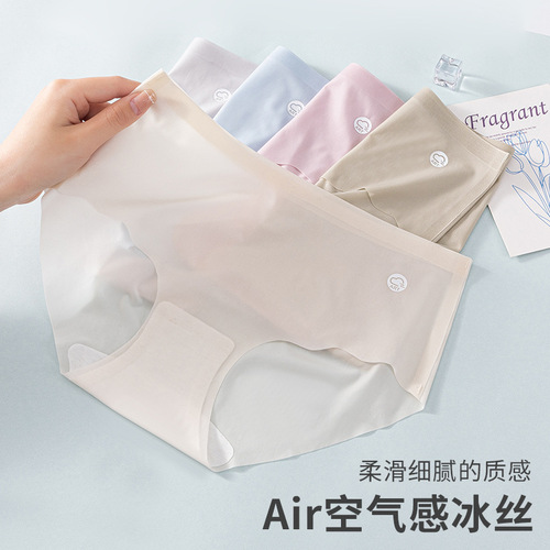 Dopamine Ice Silk Invisible Underwear for Women, 100% Cotton Antibacterial gusset, Mid-rise Sexy Triangle Shorts for Girls, Summer Thin Style