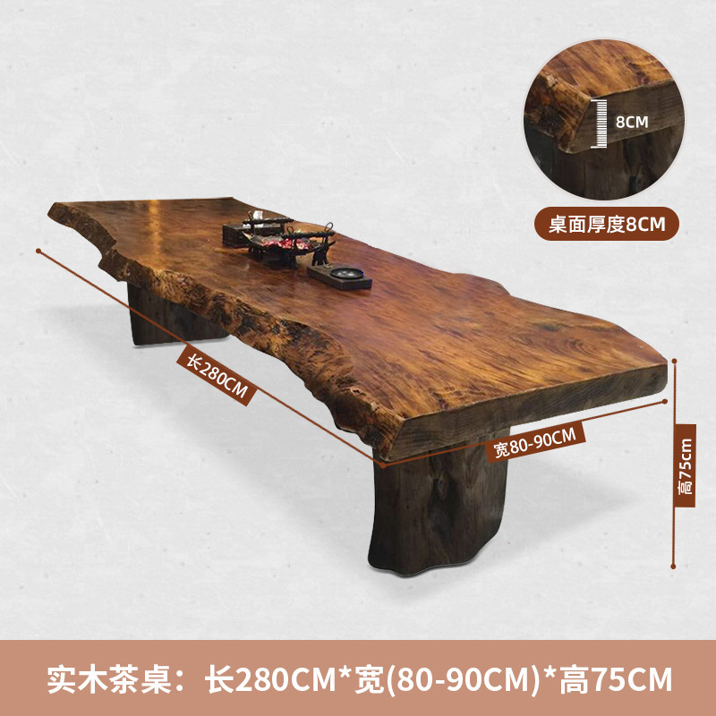 전체 보드 테이블: 280*(80-90)*75cm( 8cm )