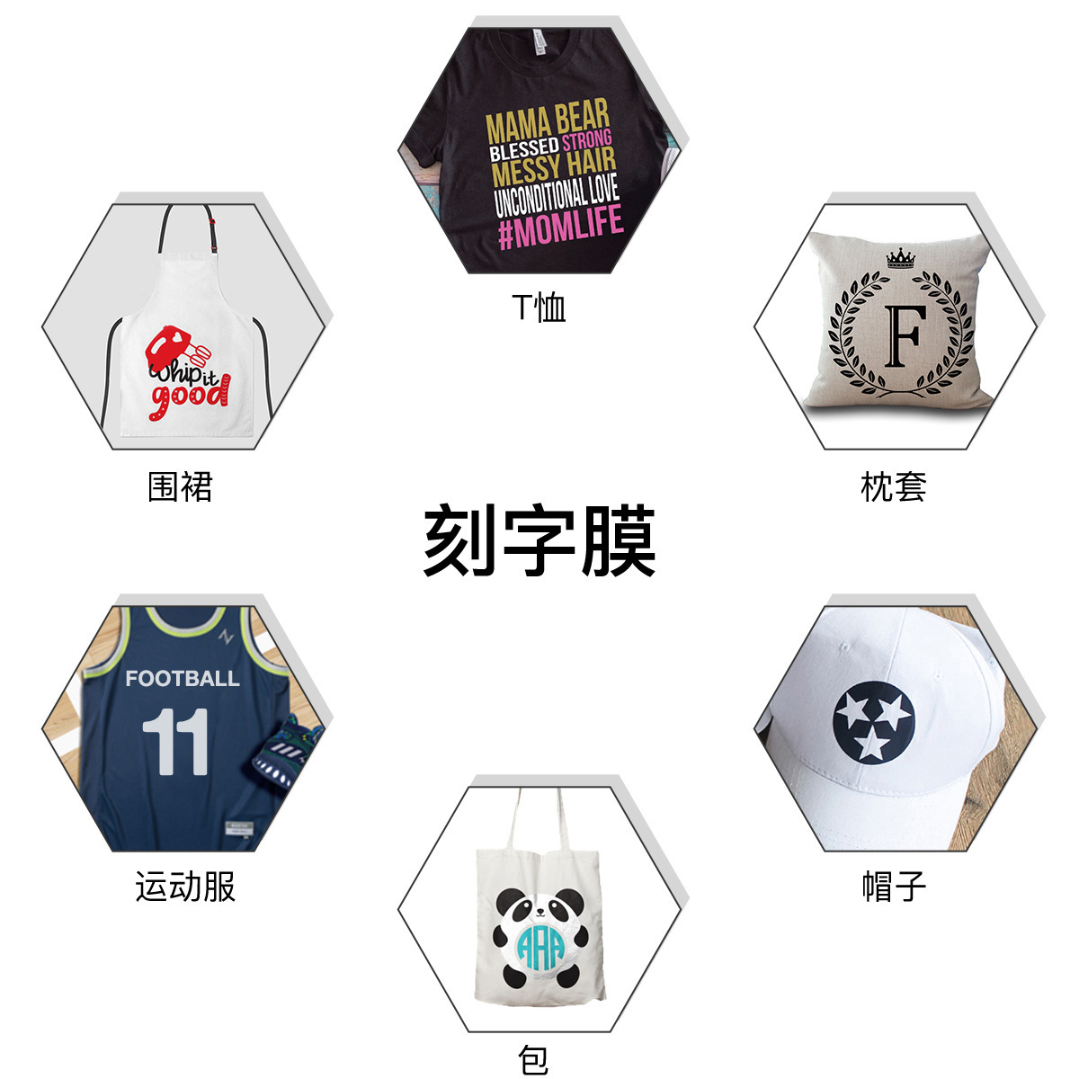 O1CN01XvWMir1NfTGgXxWP8_!!2213