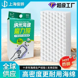 海绵擦;抹布、百洁布;拖把、拖布桶