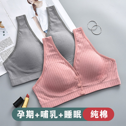 Nursing bra, vest-style maternity underwear, comfortable nursing bra, plus-size, postpartum and pregnancy period push-up, thin style.