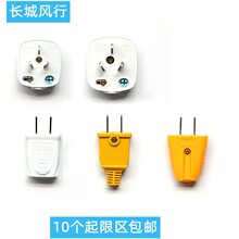 �L���L�в��^10A16A�ɘO���O�ɽӾ��ɲ��^2�_3�_�����Դ����^