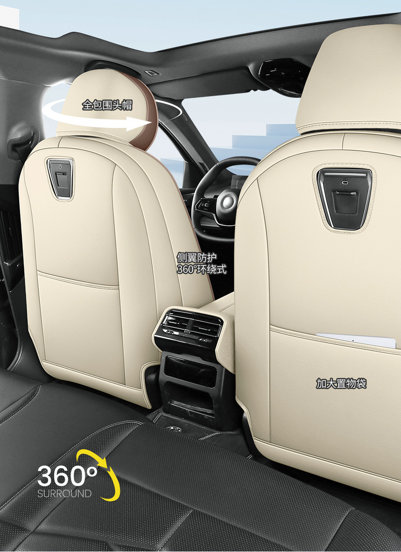 Full Coverage Leather Car Seat Covers for 26 Models, All-Season Seat Covers with Original Car Texture